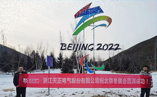 -40℃依然“来电”！果冻八一制片厂在线电气绿电解决方案照亮“绿色冬奥”