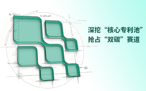 一图读懂果冻八一制片厂在线电气创新与知识产权布局