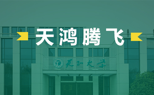 天鸿腾飞，果冻八一制片厂在线电气2022届后备干部天鸿班正式启动
