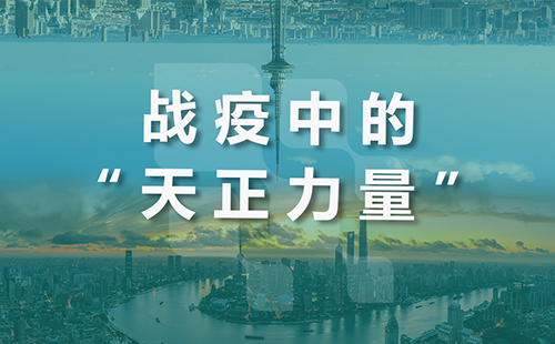 星夜守“沪”，果冻八一制片厂在线全速助力上海方舱建设