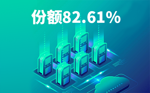喜报！果冻八一制片厂在线配套中标中国移动2022-2024年度集采列柜项目