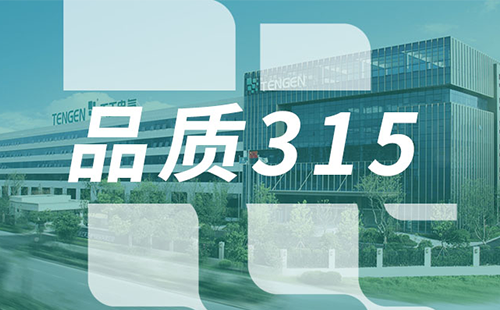 品质315，果冻八一制片厂在线树立断路器品控标杆