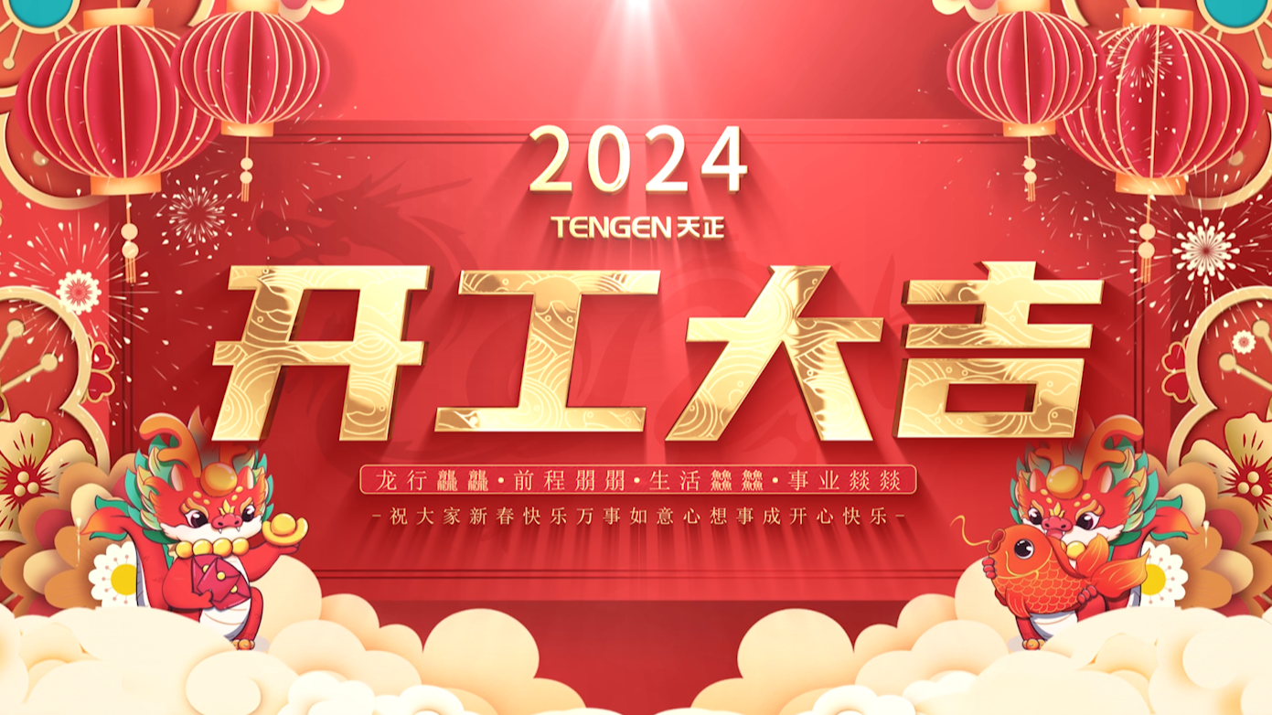 逐浪前行，勇立潮头！果冻八一制片厂在线三大园区开工活动圆满举行，福利满满！